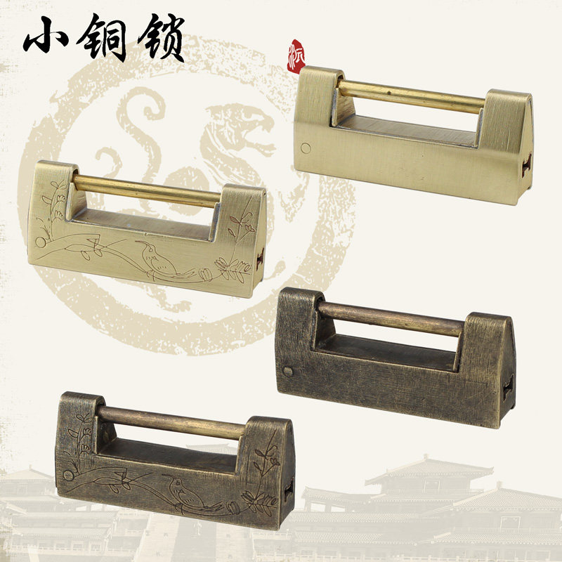 包邮铜锁横开挂锁老式锁头首饰盒锁仿古锁具花锁古代迷你