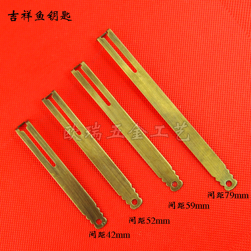 吉祥鱼枫清轩钥匙加购