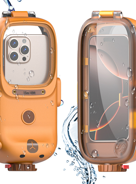 Waterproof Case苹果16ProMax防水手机壳适用iPhone17Pro自由潜14/15Plus水下高清拍照录像保护三星S25浮潜