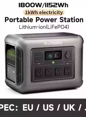 ALLPOWERS R1500 Portable Power Station 1152Wh LiFePO4 1800W