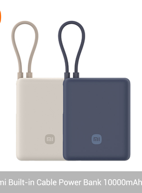 Original Xiaomi Mi PowerBank Pocket 10000mAh 33W充电宝自带线