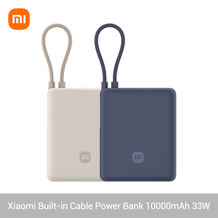 Original Xiaomi Mi PowerBank Pocket 10000mAh 33W充电宝自带线