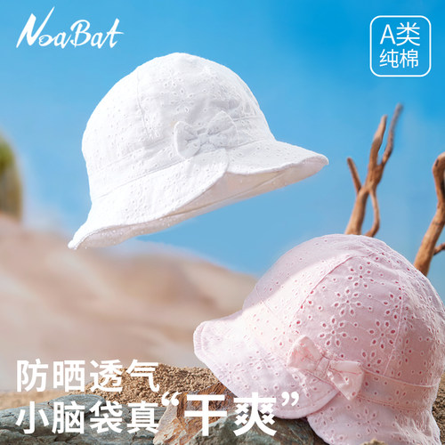 NOABAT纯棉渔夫帽女童遮阳帽