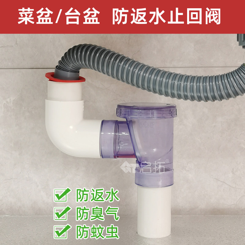 矮楼层厨房菜盆下水管道止回阀止逆阀 卫生间防反水防倒灌止水阀,五金/工具,止回阀,淘宝优惠券,粉丝福利购,淘宝优惠卷