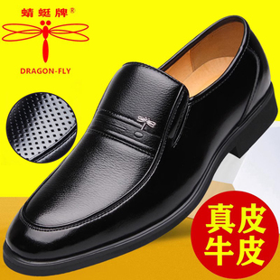 2026新款 皮鞋 真皮商务正装 休闲大码 子 蜻蜓牌正品 中老年爸爸鞋 男士