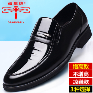 商務正裝 真皮男款 皮鞋 冬季 亮皮漆皮新郎結(jié)婚鞋 內(nèi)增高鞋 蜻蜓牌男士