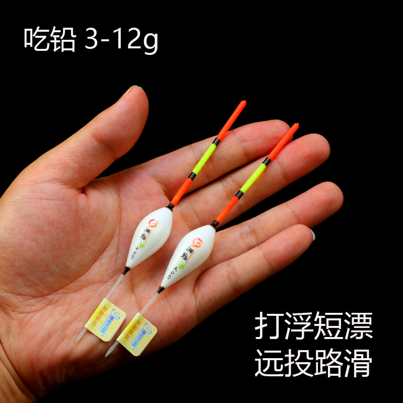 加粗醒目大物鲢鳙鱼短漂矶钓滑漂