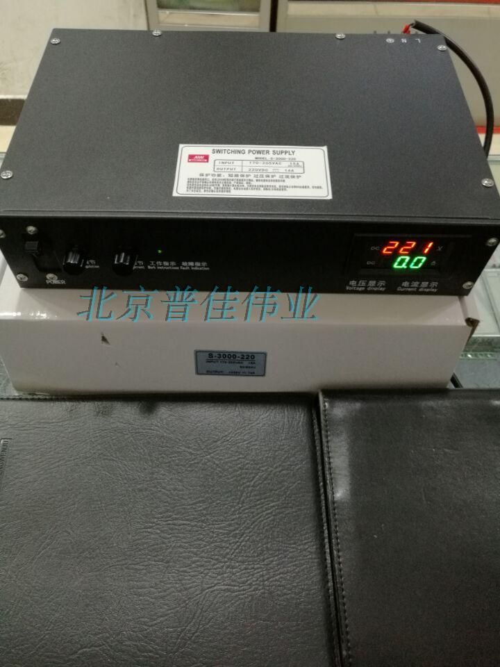 茗纬开关电源2200W恒流恒压可调电源0-220v10A输出s-2200-220 畜牧/养殖物资 肥料/饲料/屠宰加工设备 原图主图