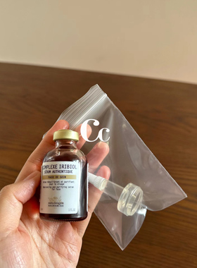 【现货，顺丰速达】法国br原液之谜鸢尾精华净肤平衡油脂30ml