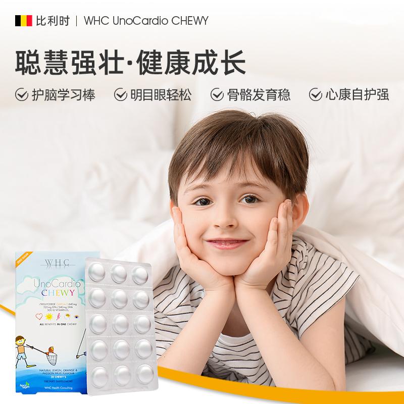 保税发货 | WHC  UnoCardio CHEWY 小超人