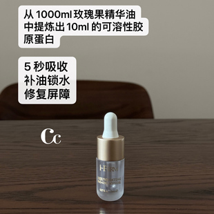 保税发货 firm黑金魅力胶原渗透玫瑰果油 美国i