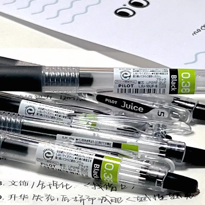 pilot百乐果汁笔juice按动式