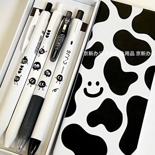 ZEBRA斑马中性笔奶牛礼盒装