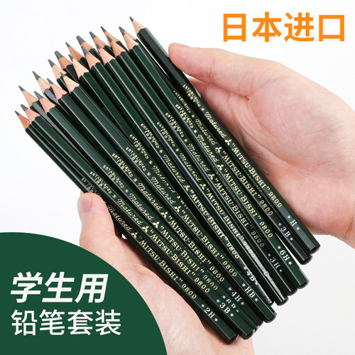 UNI三菱铅笔铅笔小学生素描木头