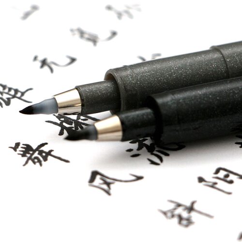 zebra斑马牌极细抄经书秀丽笔