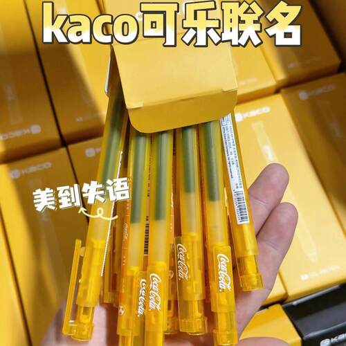 KACO可口可乐联名K8主场序曲中性笔黑色ins风大容量顺滑刷题笔