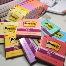 3M狠贴654S报事贴便签本 Post-it彩色N次贴学生便利贴办公便条纸