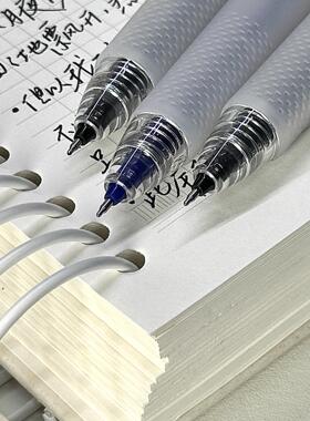 kaco珍宝按动中性笔ST双珠大容量1800米学生书写办公文具学习用品