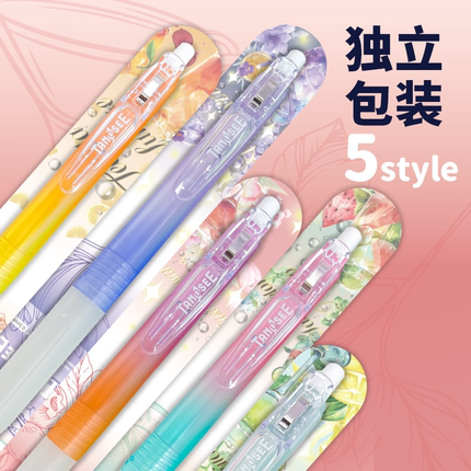 日本Tanosee塔诺塞中性笔TSjj15斑马产撞色渐变速干刷题笔学生用