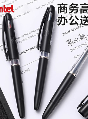 日本Pentel派通商务签字笔TRJ50勾线笔黑色办公中性笔大班笔速干