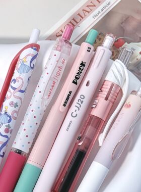 少女粉色系列日本ZEBRA斑马宝乐可撞色中性笔黑色刷题速干水笔