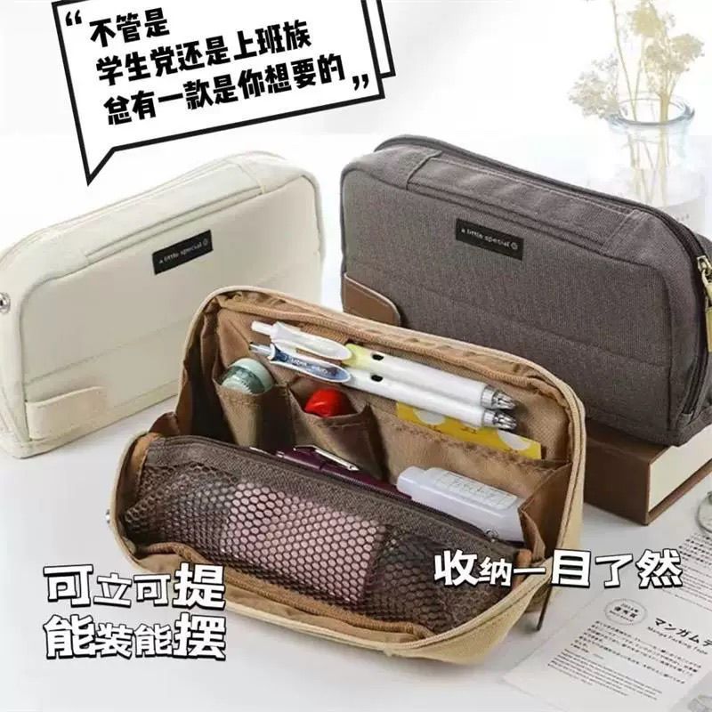 KOKUYO国誉一米新纯HACO帆布笔袋