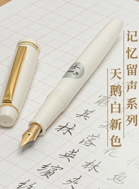 日本PILOT百乐78g象牙白礼盒装钢笔顺滑新款送礼套装学生用签字笔