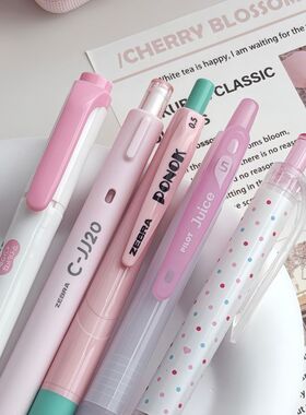 少女粉色系列日本ZEBRA斑马宝乐可撞色中性笔黑色刷题速干水笔