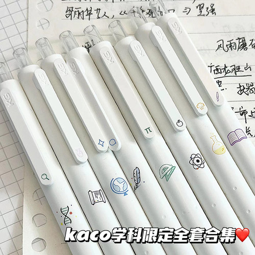 KACO菁点海洋物语学科笔套装