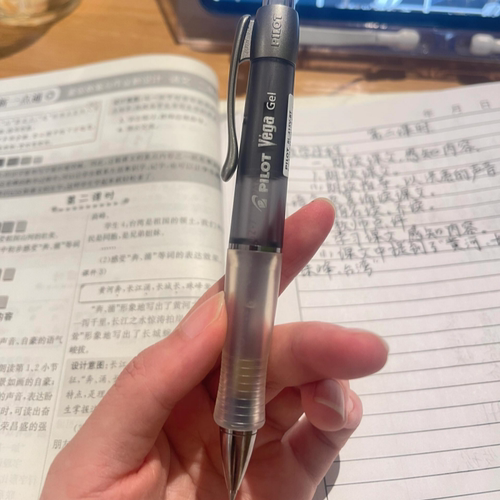 PILOT百乐不易累手中性笔软握胶
