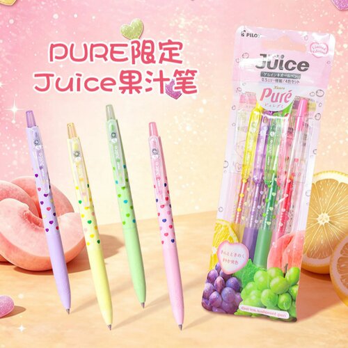 日本PILOT百乐Juice果汁笔爱心波点中性笔Pure按动刷题手帐学生用