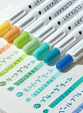 日本ZEBRA斑马Clickart按动荧光标记笔手账做笔记水彩笔防晕速干