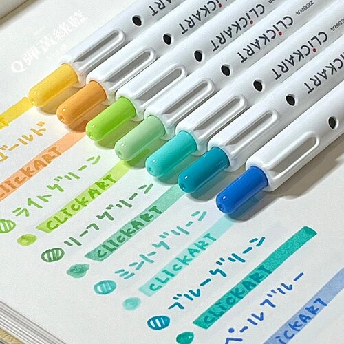 斑马水彩笔按动荧光笔