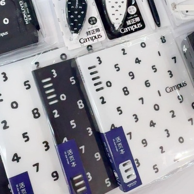 KOKUYO国誉SOUSOU八孔活页本