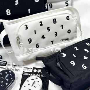 日本KOKUYO国誉sousou联名笔袋铅笔盒文具盒初高中生用L型大开口