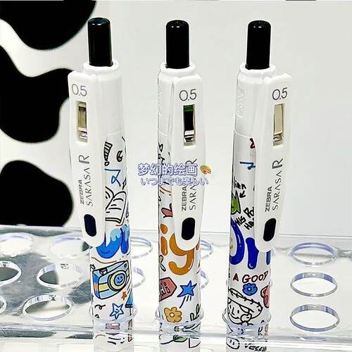 ZEBRA斑马中性笔简笔画卡通限定