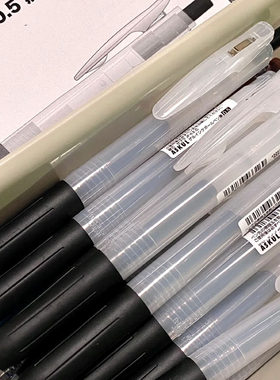 ZEBRA斑马jj15中性笔黑武士迷雾