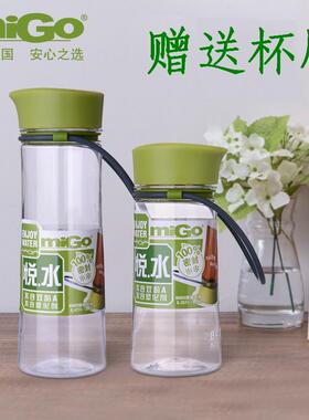 美国Migo正品随手杯学生户外运动便携学生水杯茶隔漏滤儿童塑料杯