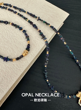 祈鹿 欧泊项链气质天然石高级感颈链女