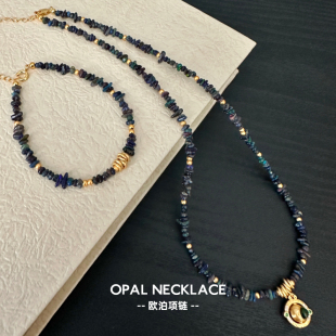 祈鹿 欧泊项链气质天然石高级感颈链女