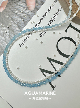 祈鹿｜原创天然海蓝宝 珍珠双层项链通体S925纯银简约精致颈链