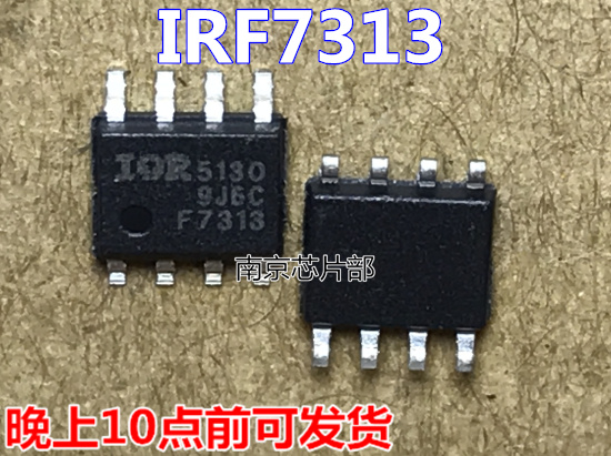 IRF7413Z F7413Z F74132 IRF7313 F7313全新一个起售可直拍