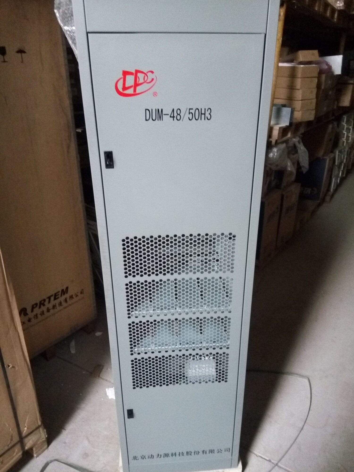 动力源DUM-48/50H3开关电源 动力源 48V通信电源机柜在类目 五金/工具, 电气控制, 工业电源, 开关电源中 - 来自Buy2taobao.com提供专业的淘宝代购服务