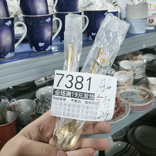 全场包邮，默认微瑕疵，破损包赔