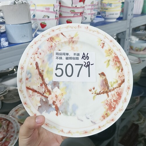 全场包邮，默认微瑕疵，破损包赔