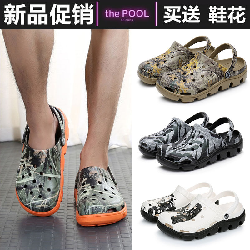 cross洞洞鞋男沙滩鞋软底防滑包头增高厚底拖鞋休闲凉鞋47码46码