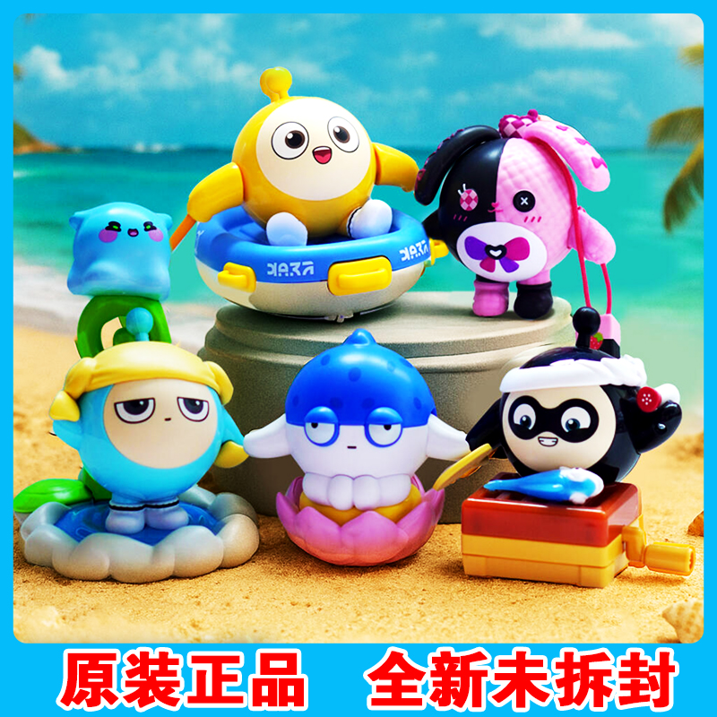 【正品保证】肯德基蛋仔派对玩具