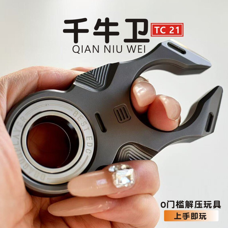 原创户外千牛卫钛合金TC21多功能防身edc指虎工具破窗音叉棘轮