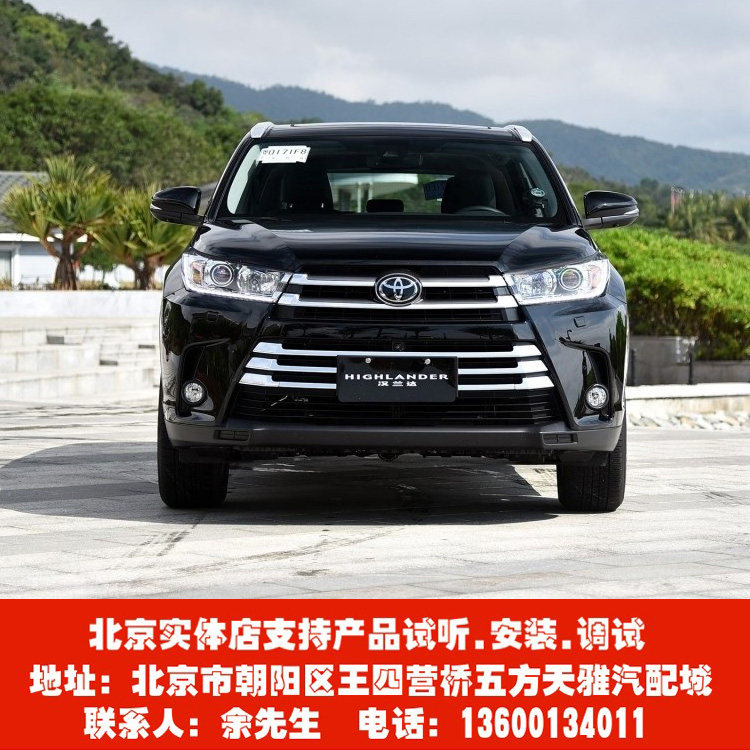 丰田汉兰达 RAV4 阿尔法 塞纳 红杉逸致汽车音响喇叭原车无损改装|ruв категории автомобиль/товаров/аксессуары/переоснащение, Автомобильная аудио - видео/средства электронной/приборов, Автомобильная аудио - видео, автомобильный гудок/сопрано голову - от Buy2taobao.com для оказания профессиональной услуги покупки агента Taobao