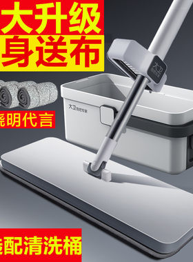 大卫拖把官方正品2026新款平板拖